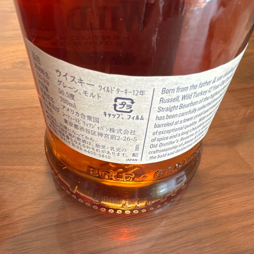 Wild Turkey 12年 バーボンウイスキー 700ml箱付