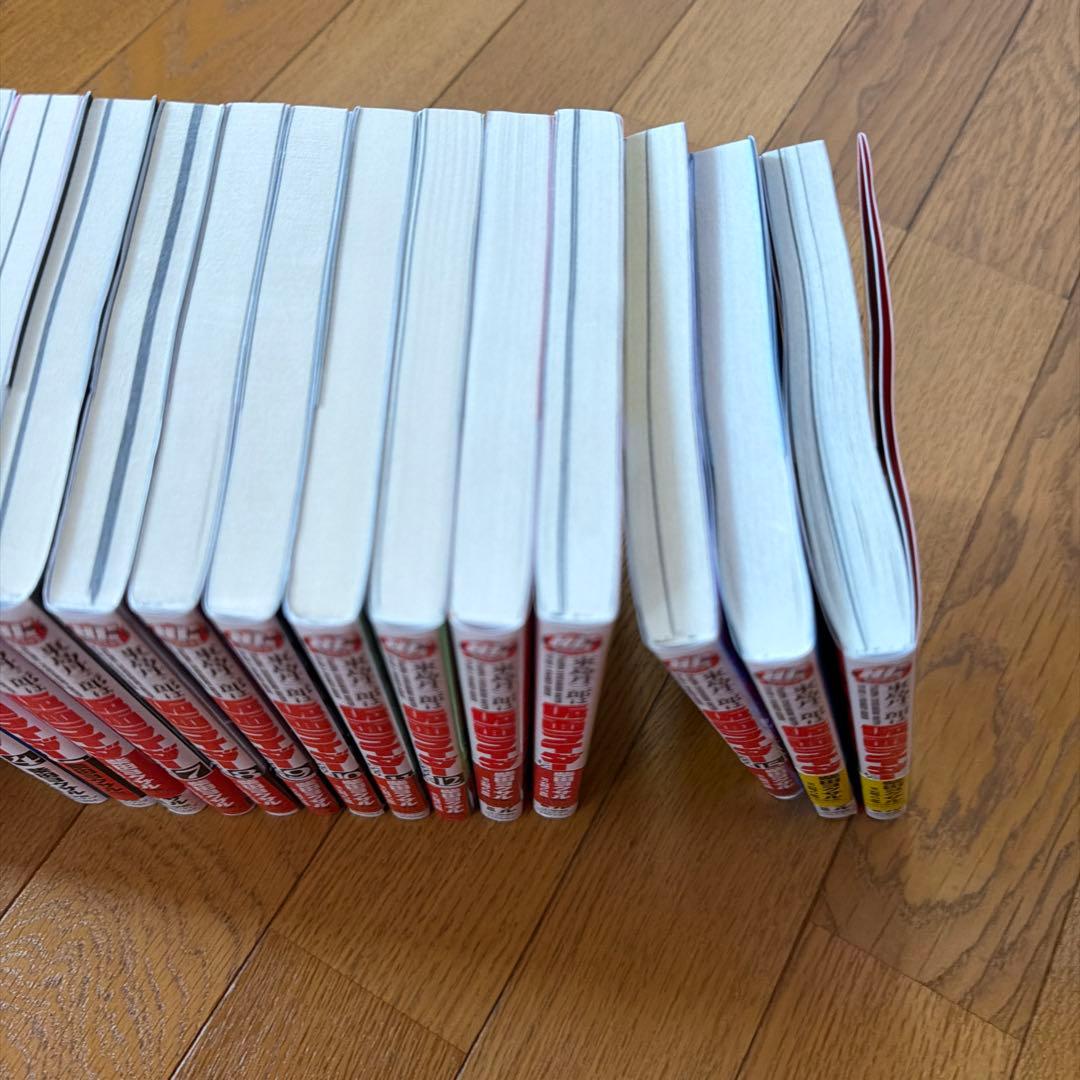 東島丹三郎は仮面ライダーになりたい1〜17巻セット