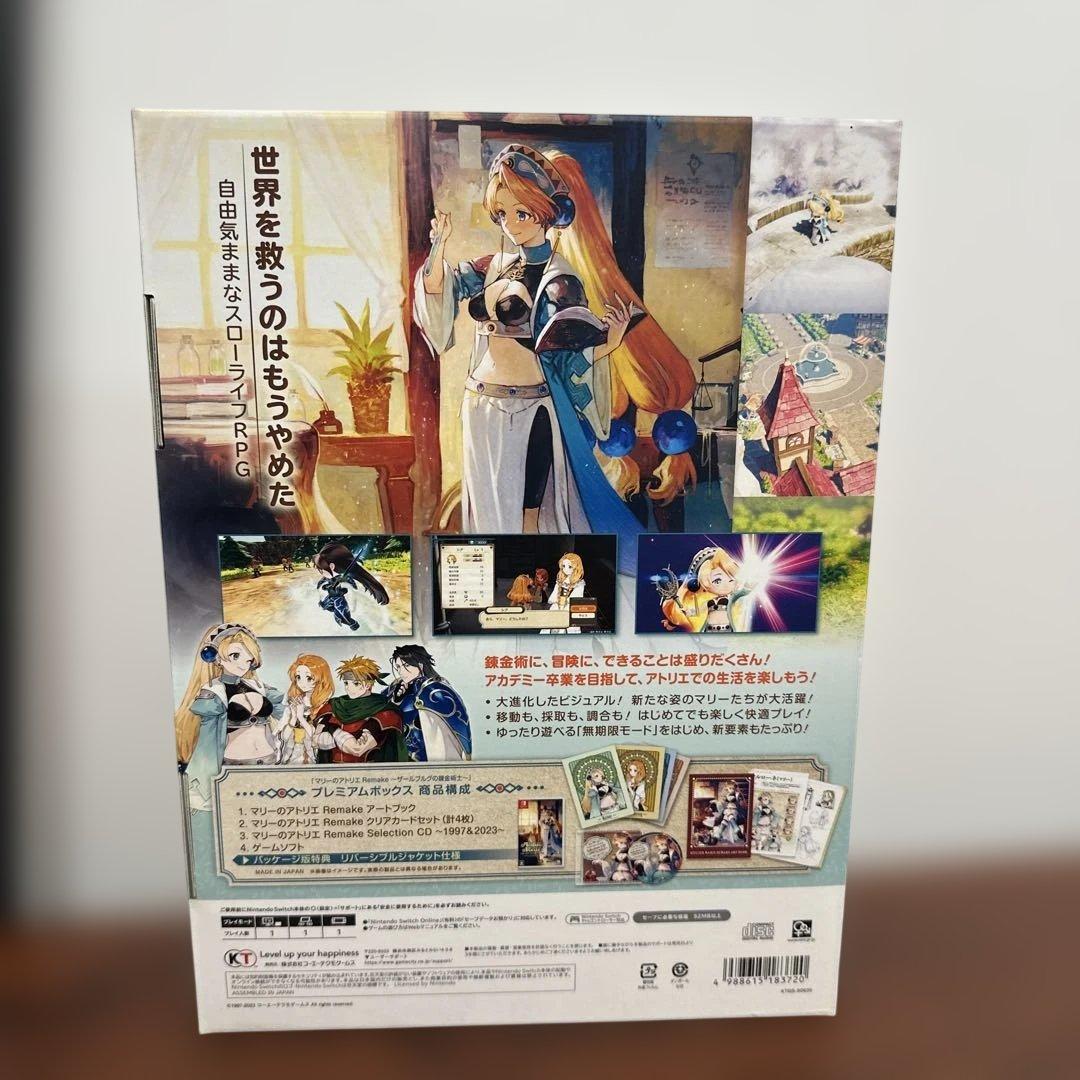 ★特典完備★マリーのアトリエRemake プレミアムボックス