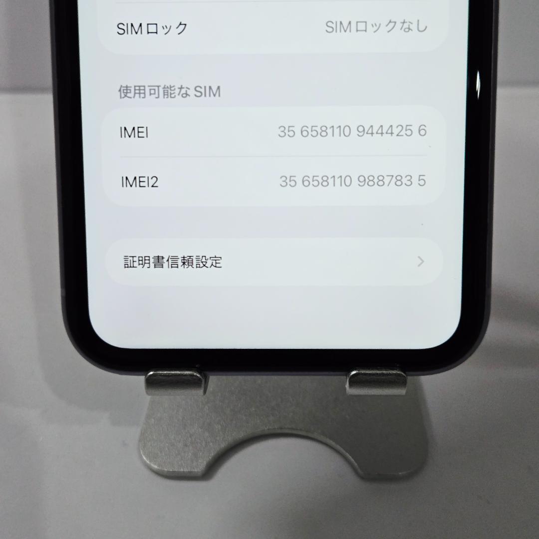 05 iPhone11 パープル SIMフリー