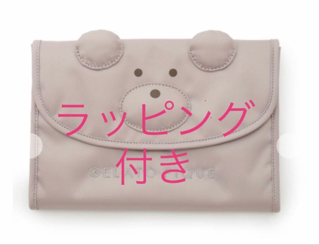 ★ラッピング付き★レア★新品未使用 ジェラートピケ ベア 母子手帳ケース