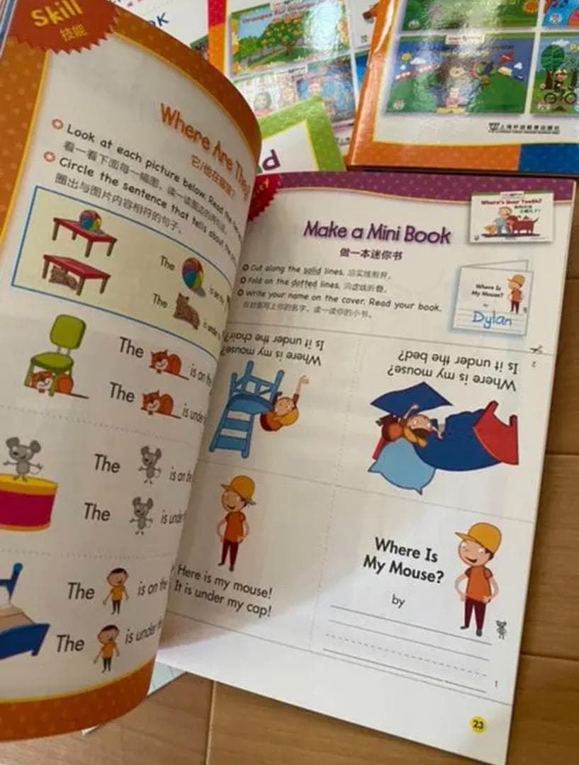 CTP2英語音声絵本(60冊絵本+15冊ワーク)