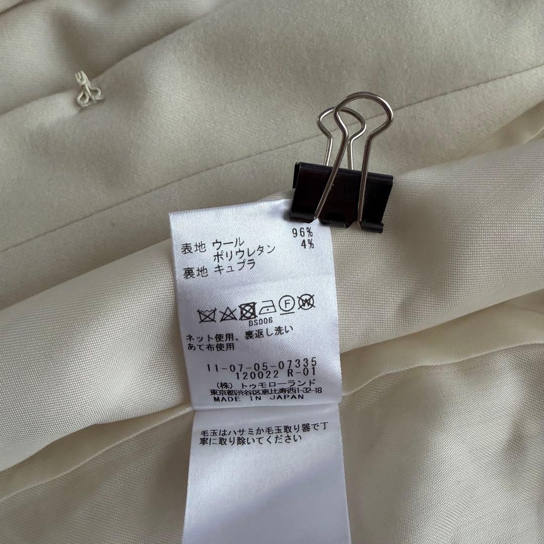 Ballsey ウールノーカラージャケット 36 オフホワイト