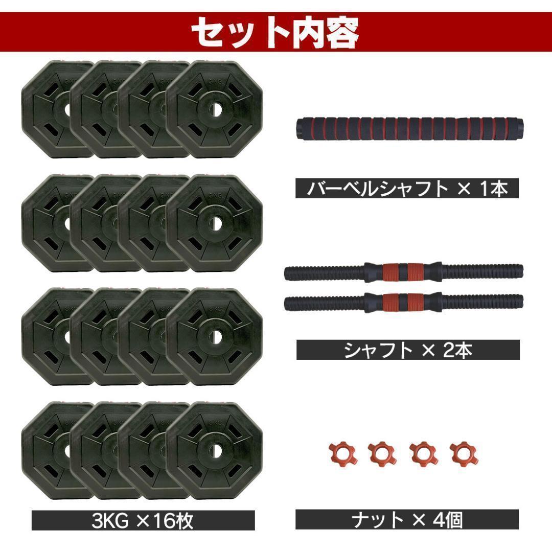 計50kg｜バーベルにもなる角型ダンベル 25kg×2個セット 可変式 A9