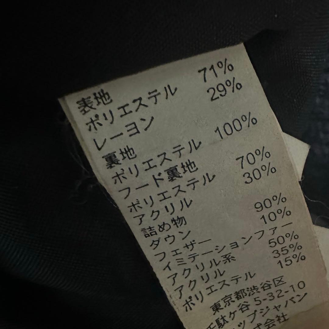 希少 GAP N-2B フライトジャケット ストライプ ダウンジャケット XL