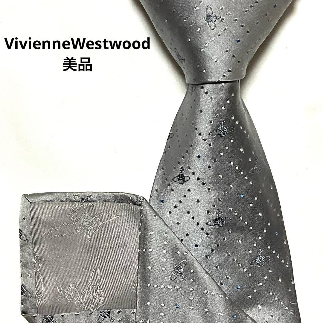 美品 ヴィヴィアン ウエストウッド ネクタイ オーブ シルバー系 ジャガード