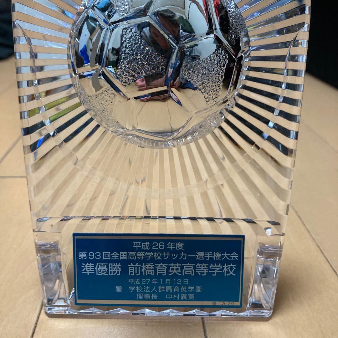 前橋育英　サッカー部　準優勝　記念グッズ　第93回大会