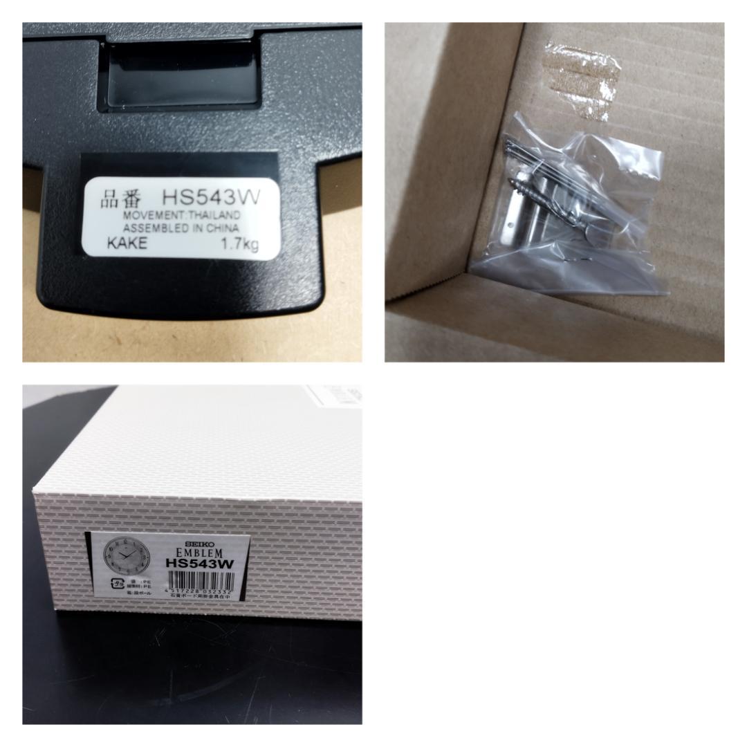 Y☆592　SEIKO　電波掛時計　EMBLEM　HS543W　未使用品！！