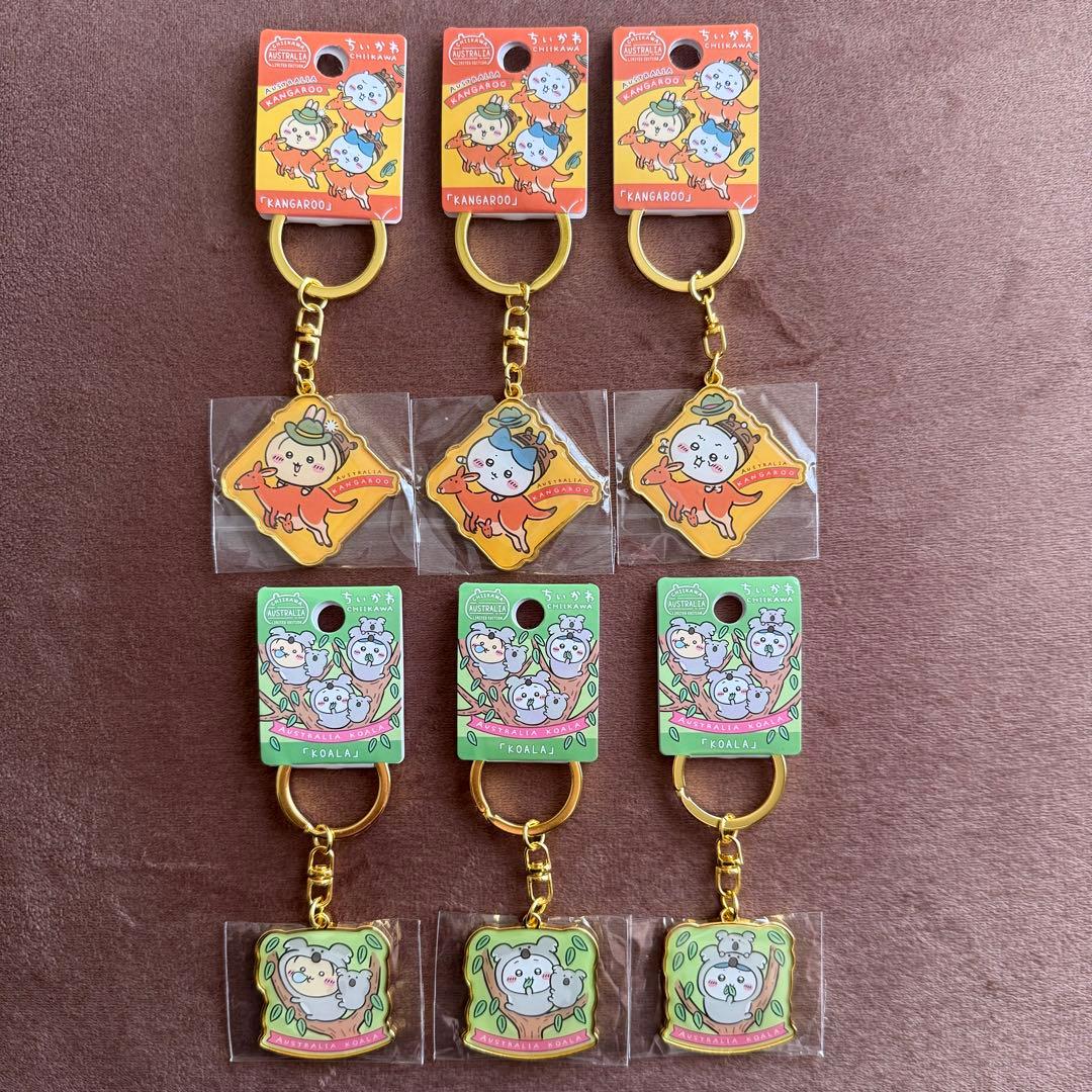 オーストラリア限定 ちいかわキーホルダー　6個セット