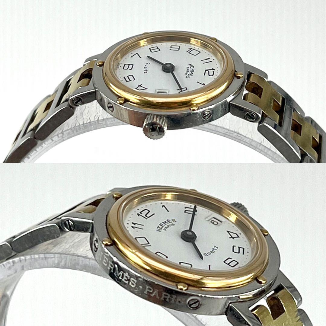 エルメス　クリッパー　コンビ　レディース　デイト　Hベルト　ホワイト　クォーツ