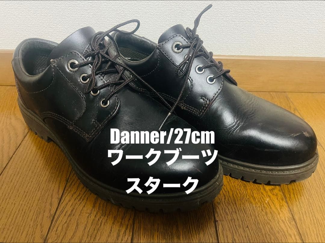 T*！様 ダナー/27cm/ワークブーツ/プレーントゥ/スターク/ダークブラウン