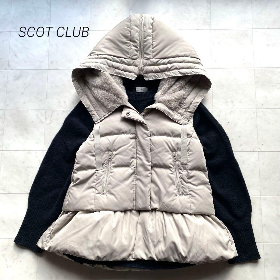 スコットクラブ 美品 2way ダウンベスト N-2B ヤマダヤ 防寒 アウター