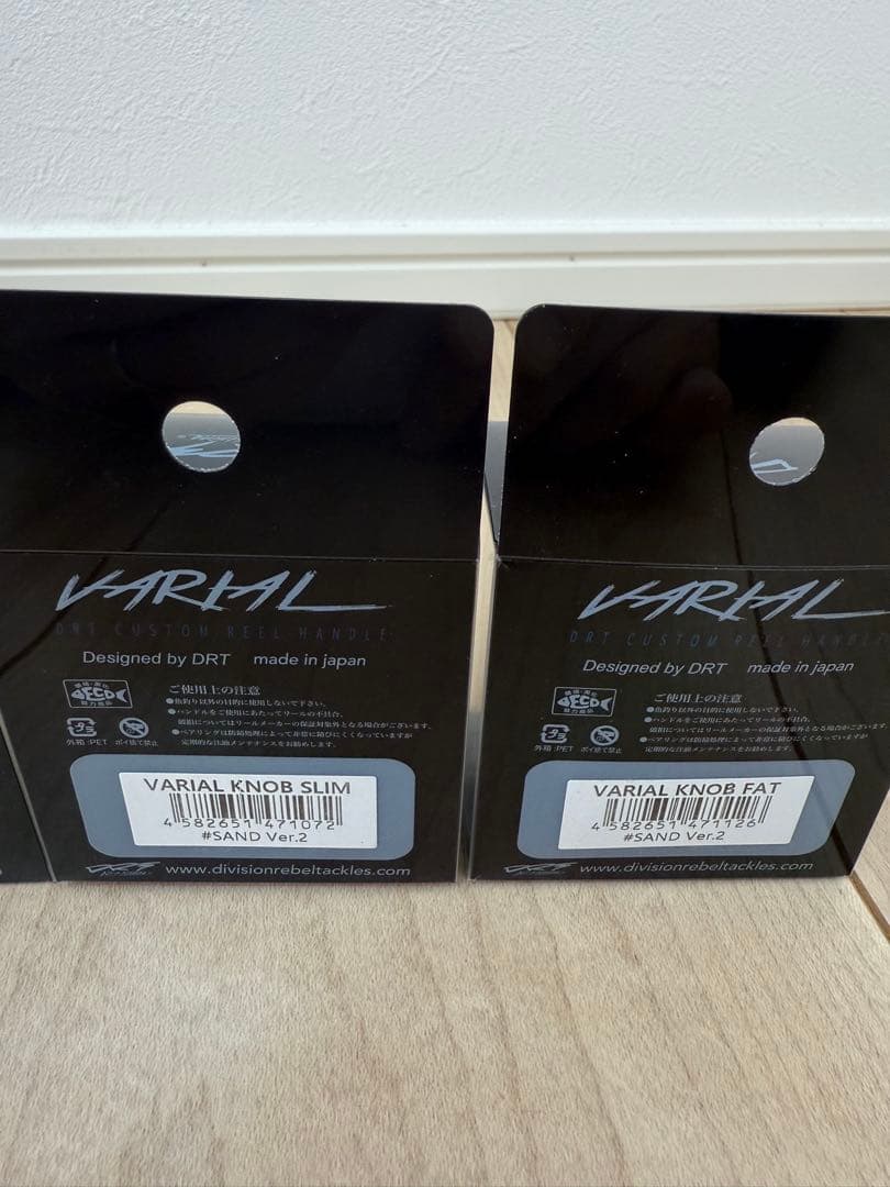DRT バリアルノブ　ファットスリム4色セット　新品