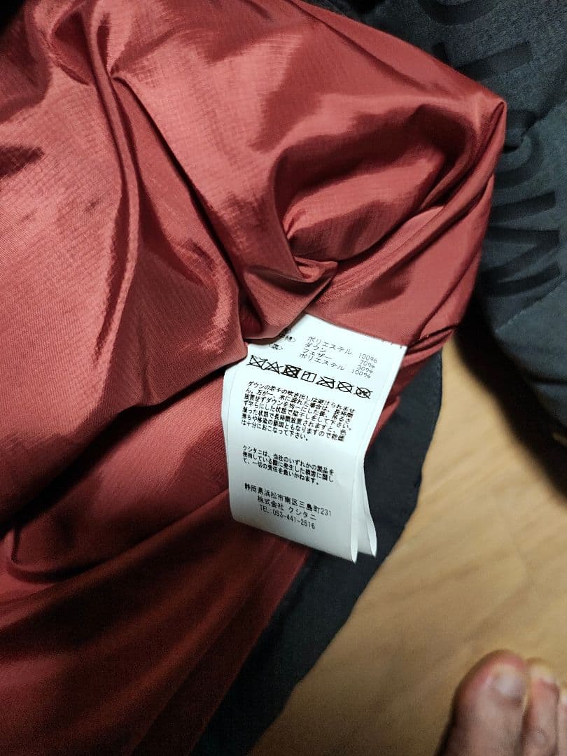 クシタニ　KUSHITANI　 インナーダウンジャケット　 LL