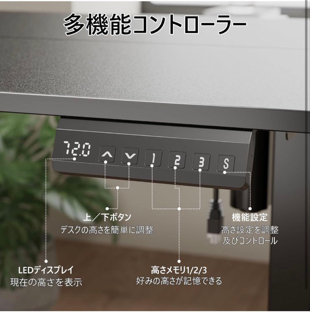電動 オフィスワークテーブル スタンディングデスク 昇降式デスク 高さメモリー