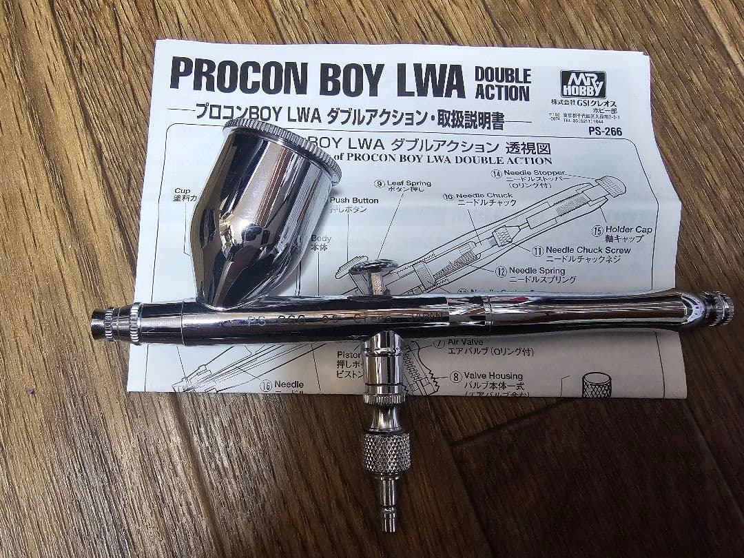 TAMIYA、MR.HOBBY、エアテックス、造形村エアブラシセット