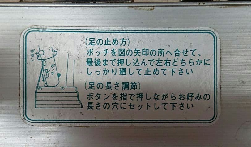 ヘラ台 ヘラブナ釣用椅子F-22 と折りたたみ アルミヘラブナ台釣用椅子ブラック
