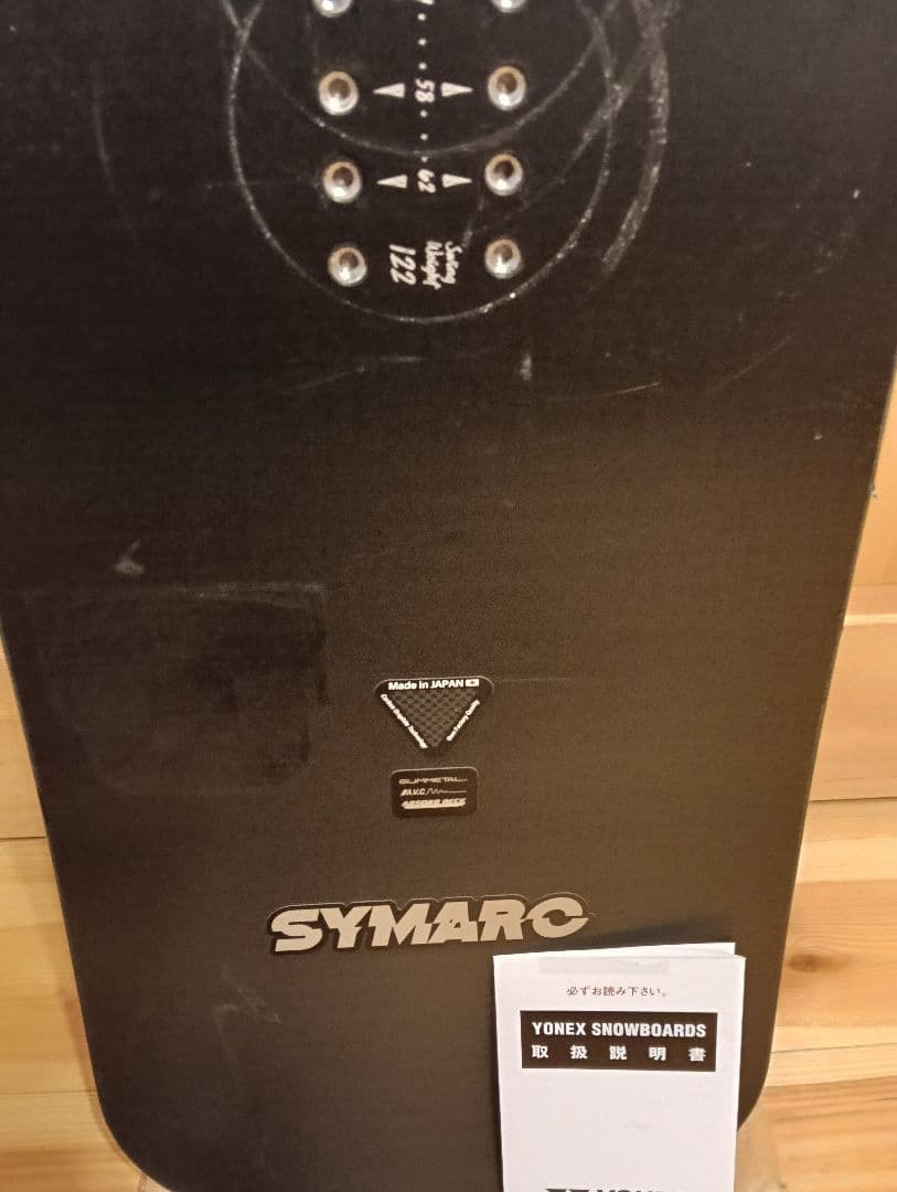ヨネックス　SYMARC　シマーク　160cm　22-23　スノーボード板