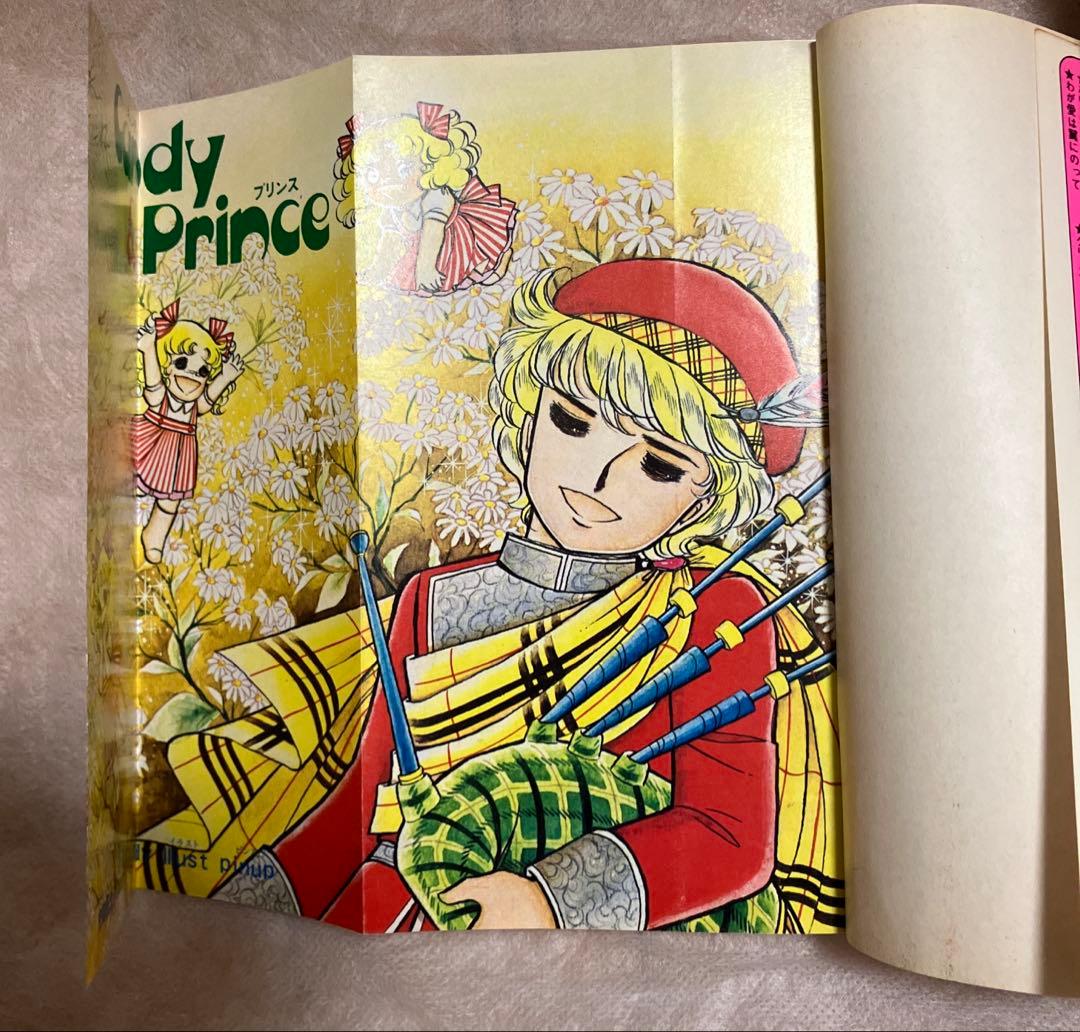 キャンディ・キャンディ 全9巻　背文字黒　いがらしゆみこ/水木杏子