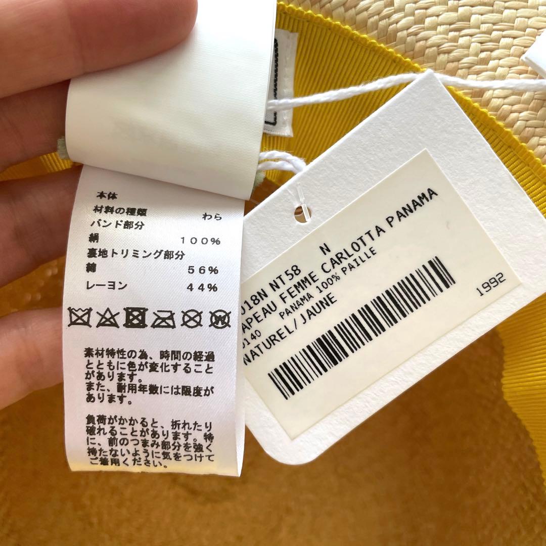 エルメス　新品未使用　ストローハット　パナマ　麦わら帽子　HERMES