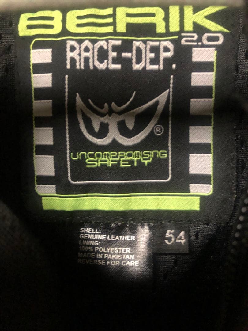 レーシングスーツ　54サイズ　ベリック