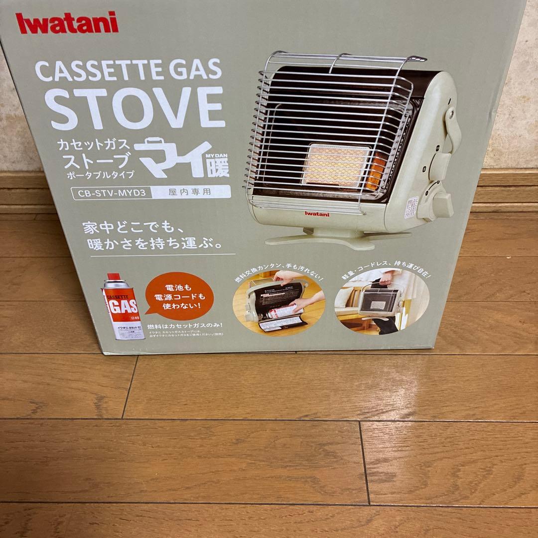 イワタニ カセットガスストーブ CB-STV-MY3