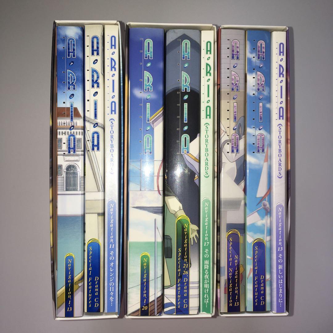 ARIA DVD-BOX 初回限定版 全巻セット
