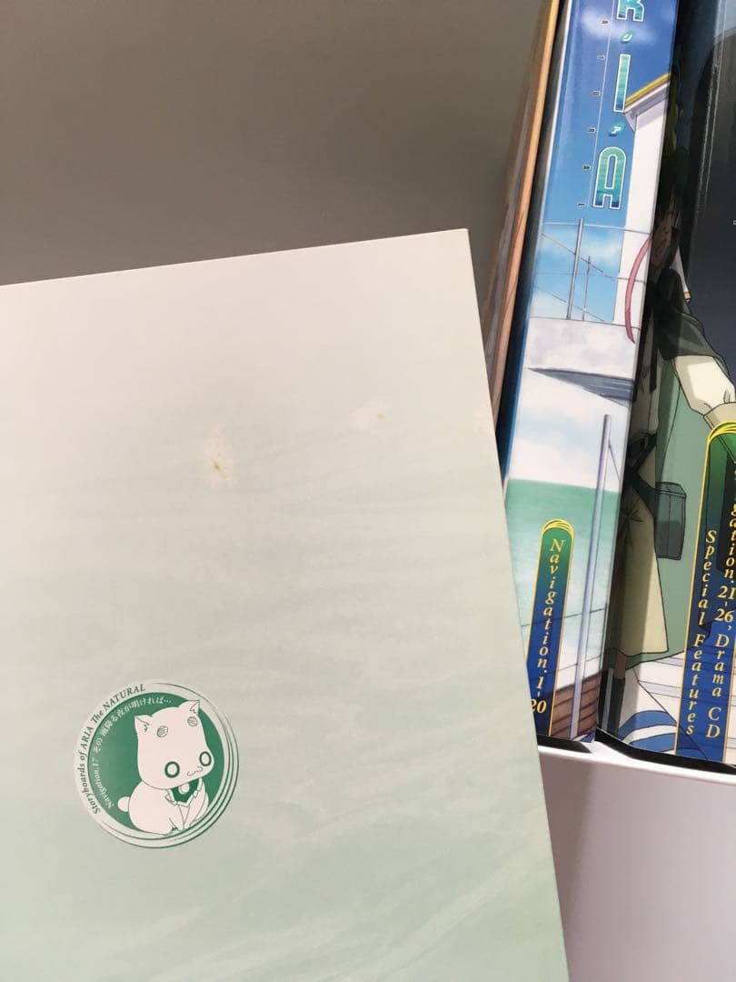 ARIA DVD-BOX 初回限定版 全巻セット