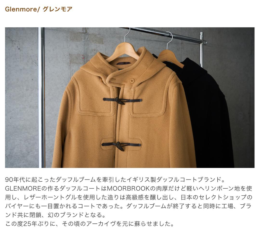 r*8様 新品未使用 アニチューブ Glenmore へリーンボーンダッフル 4