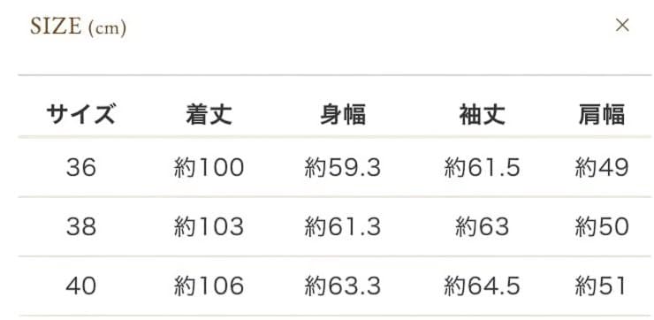 r*8様 新品未使用 アニチューブ Glenmore へリーンボーンダッフル 4