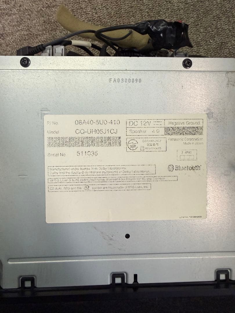 Gathers VXM-165VFEi カーナビ