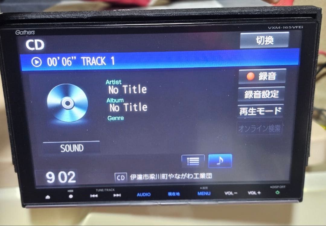 Gathers VXM-165VFEi カーナビ