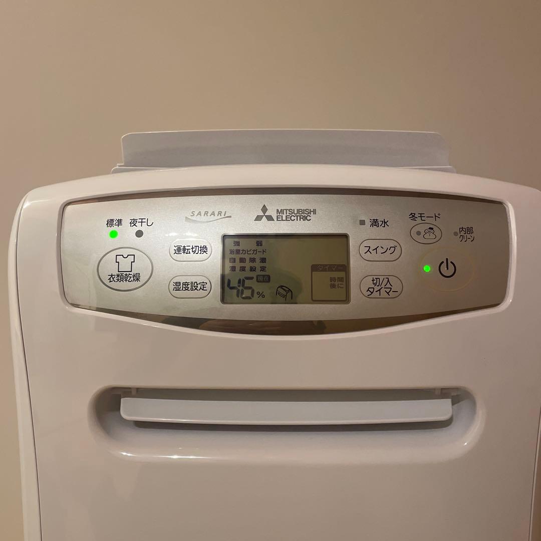Mitsubishi MJ-P180SX-W 除湿機 ホワイト 2021三菱