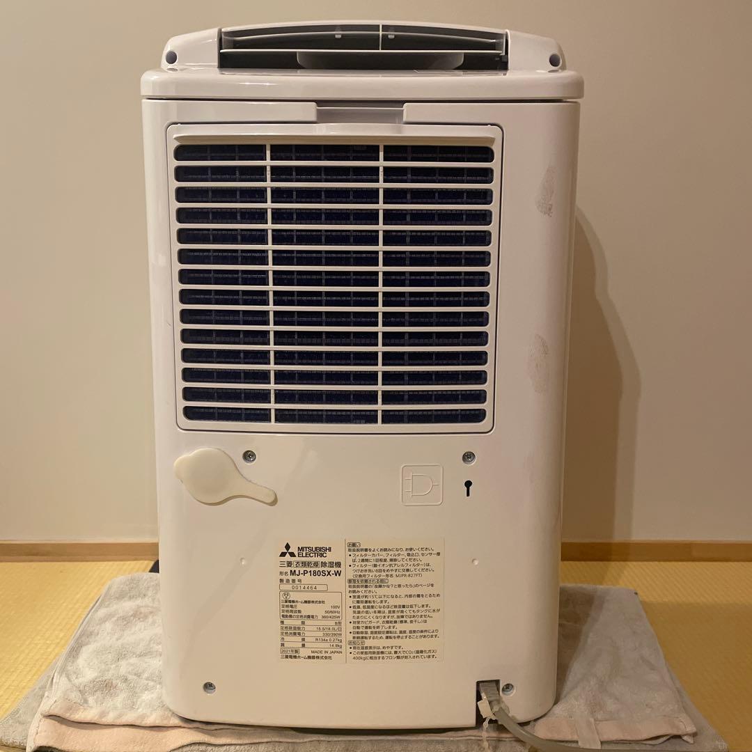 Mitsubishi MJ-P180SX-W 除湿機 ホワイト 2021三菱