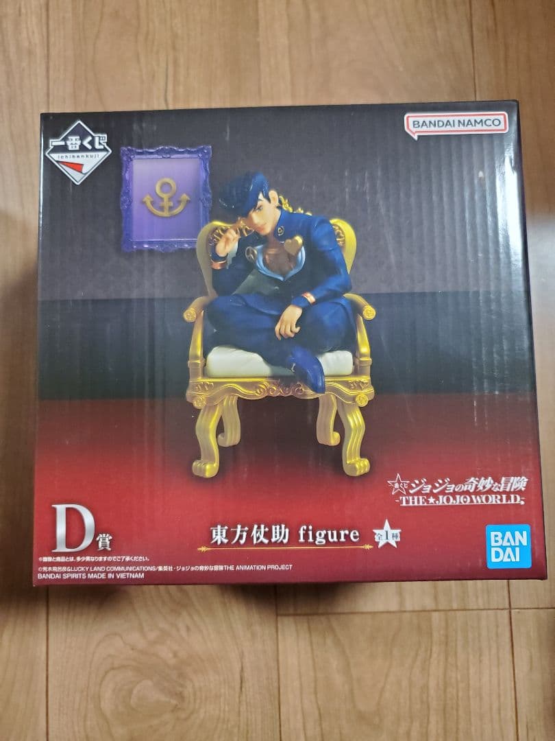 一番くじ ジョジョの奇妙な冒険 ジョジョワールド D賞 東方仗助
