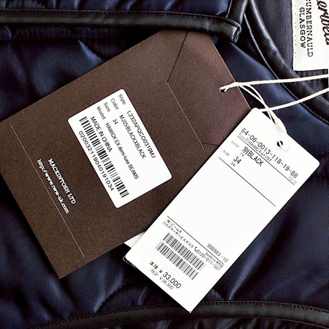 新品 トラディショナルウェザーウェア キルティング ロング ジレ ベスト