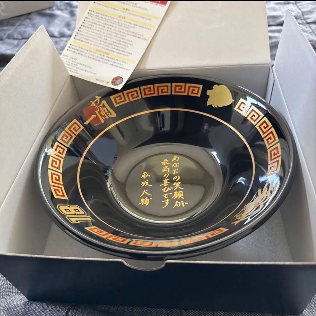 松坂大輔　一蘭　ラーメンどんぶり　有田焼