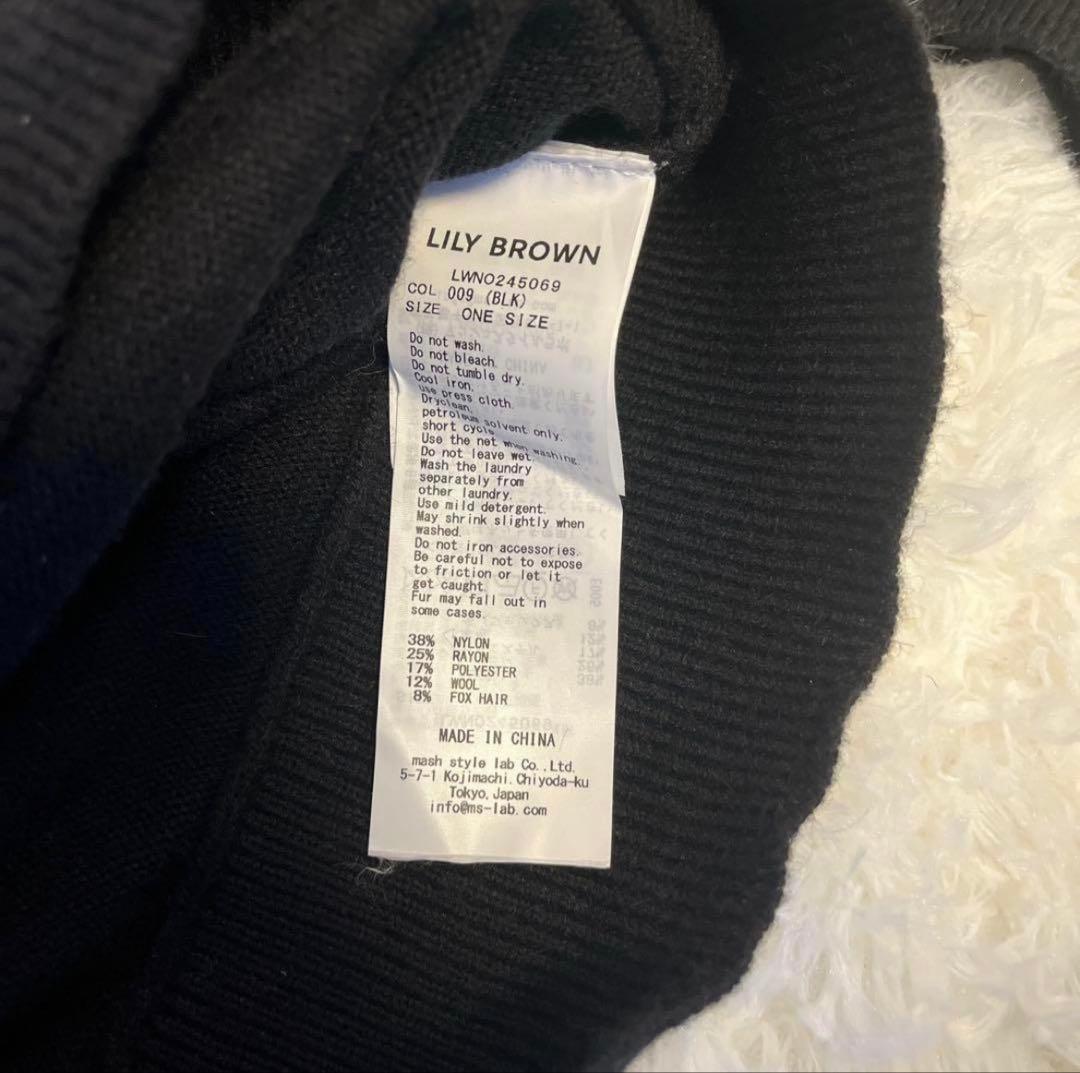 本日のみ！【LILY BROWN】ボレロカーデセットチュールワンピース　ブラック