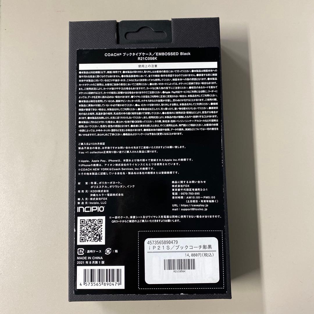 COACH ブックタイプケース iPhone13mini用 ブラック