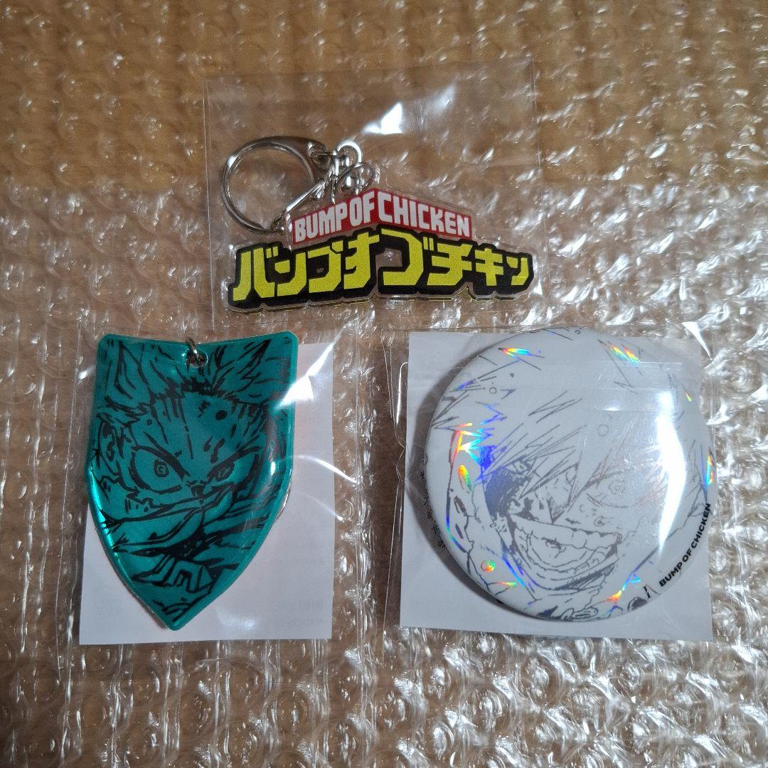 BUMP OF CHICKEN I TOY’S STORE限定シリアルコード有り