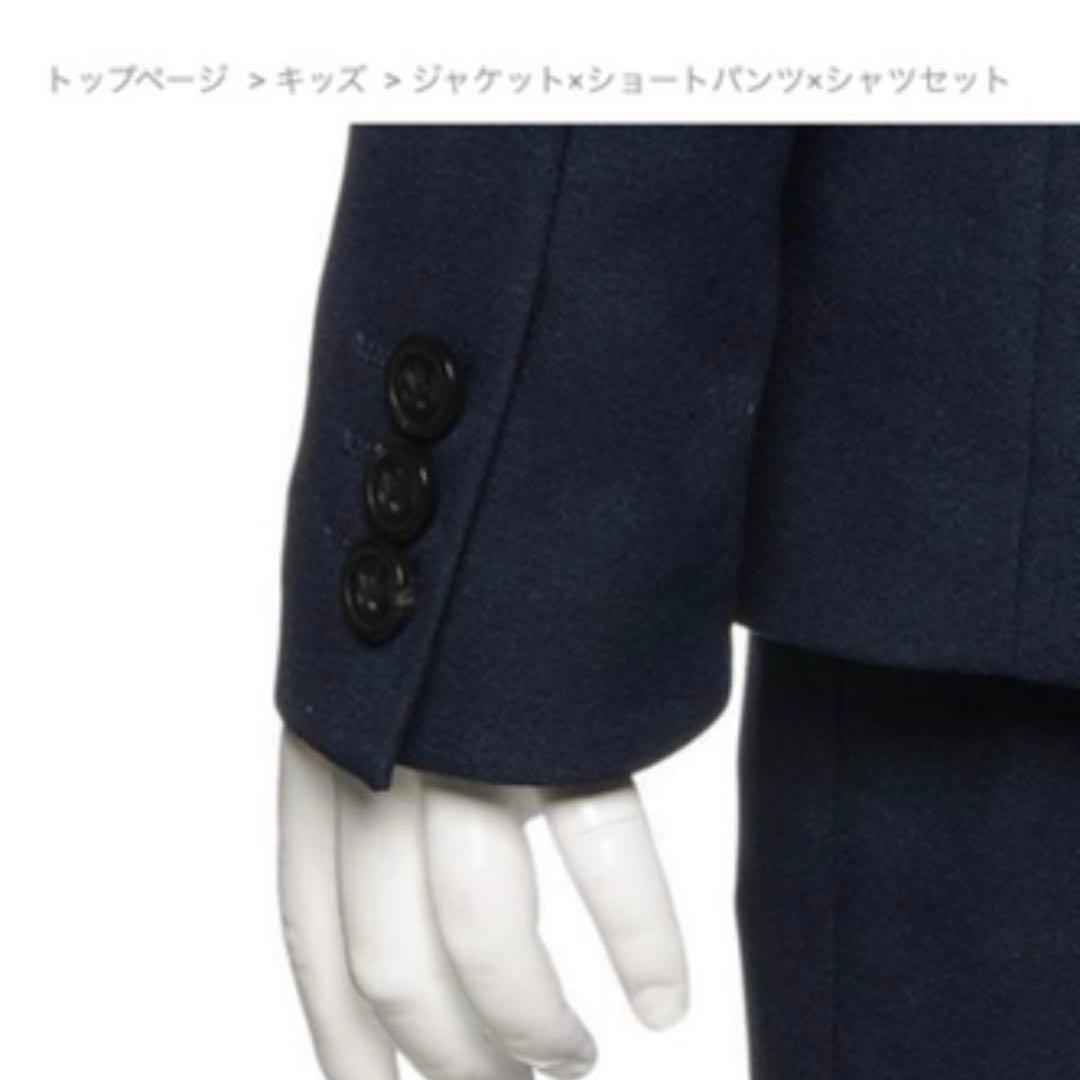 プティマイン★ 男の子 セレモニー　スーツ　セット　120