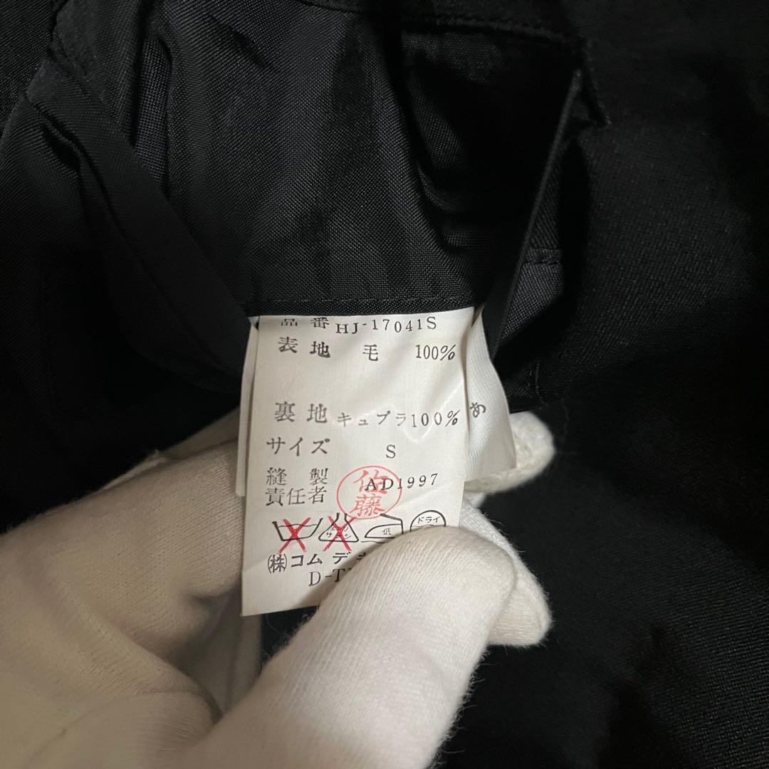 極美品 COMME des GARCONS HOMME テーラードジャケット