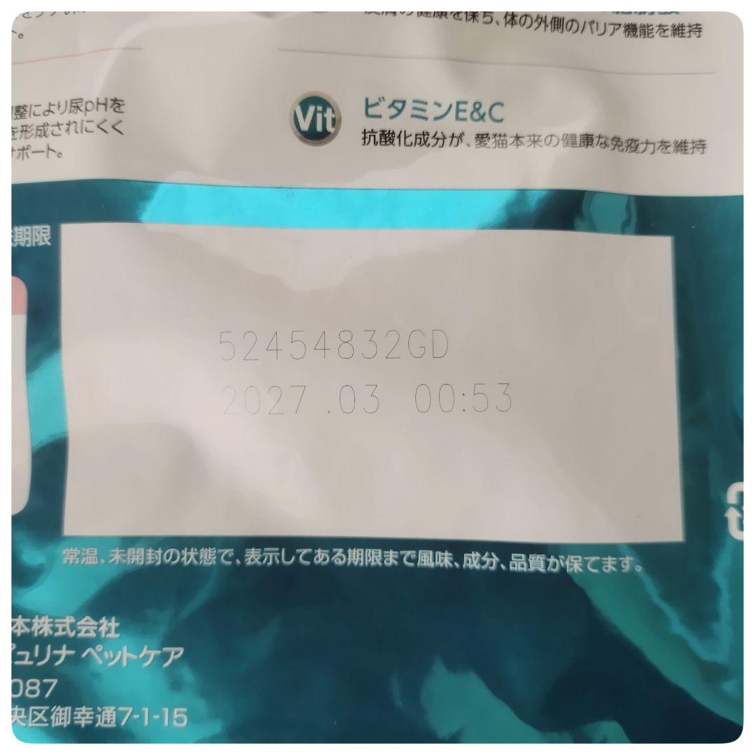 ピュリナワン猫 美味を求める成猫用 サーモン＆ツナ　3kg 4袋