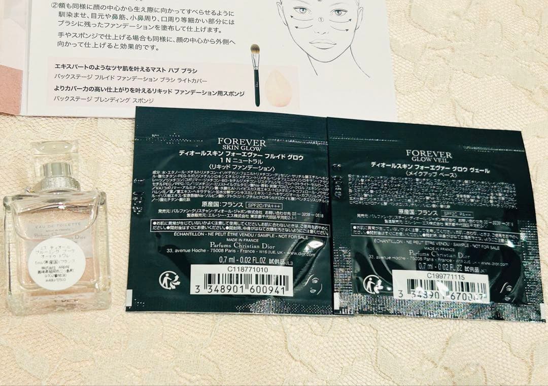 Dior リップ マルチクリーム セット ポーチ ショッパー サンプル付き