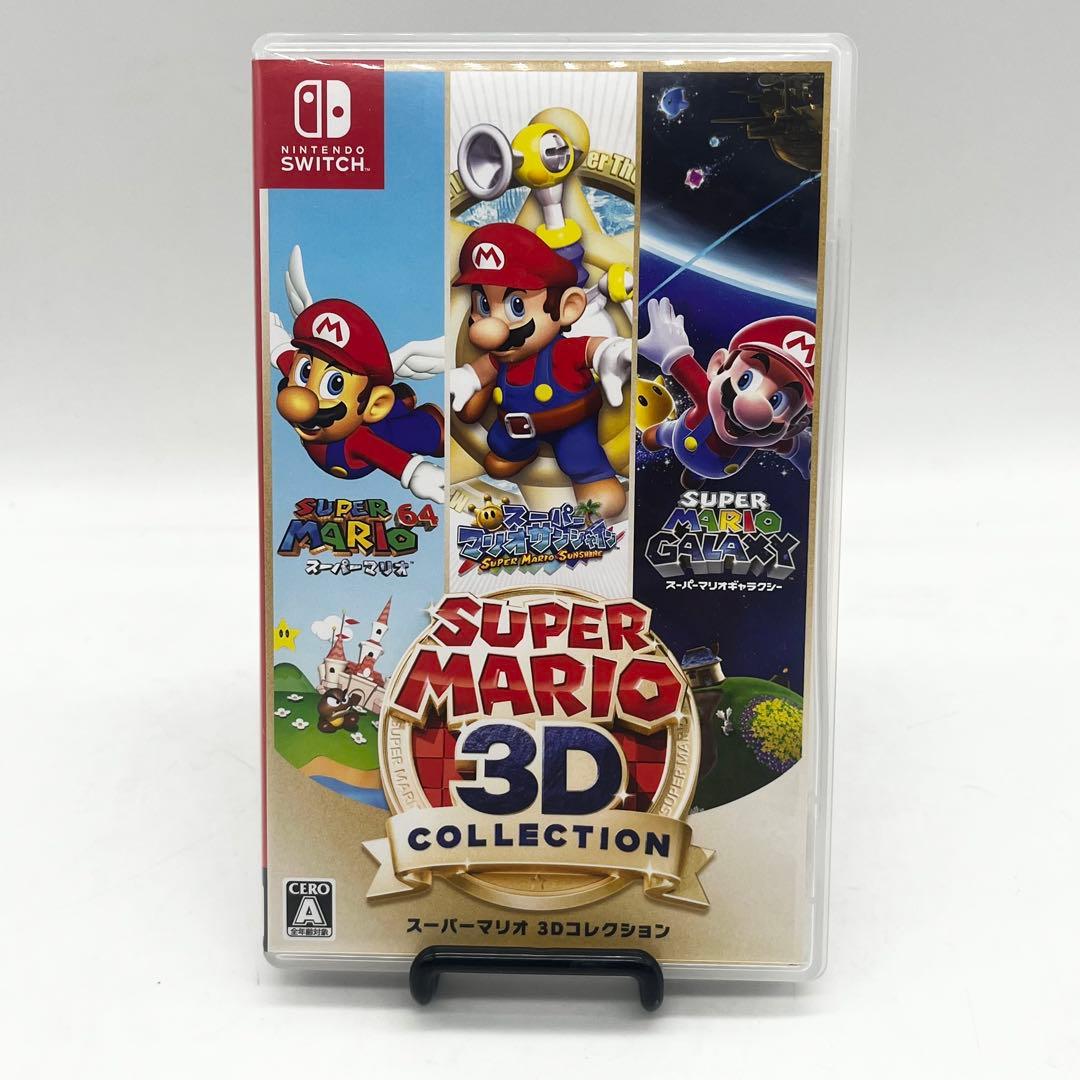 【良品】スーパーマリオ 3Dコレクション ソフト 任天堂 Switch