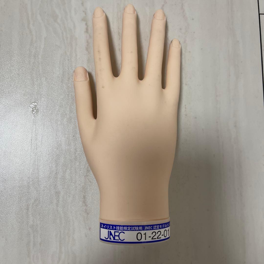 JENEC認定モデルハンド