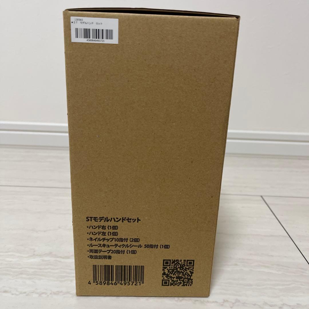 JENEC認定モデルハンド