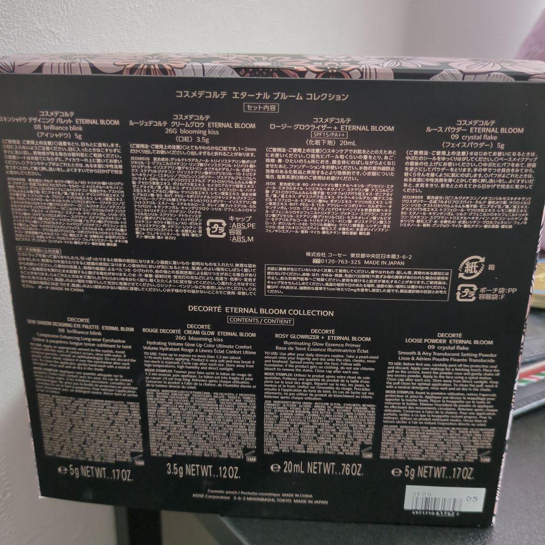 DECORTÉ Eternal Bloom Collection