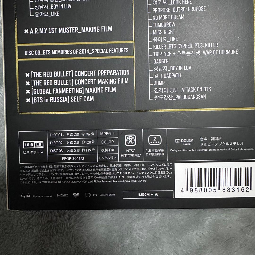 ミュージック BTS TRILOGY EPISODE II: THE RED BULLET