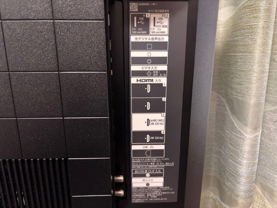 テレビ SONY BRAVIA KJ-43X85J